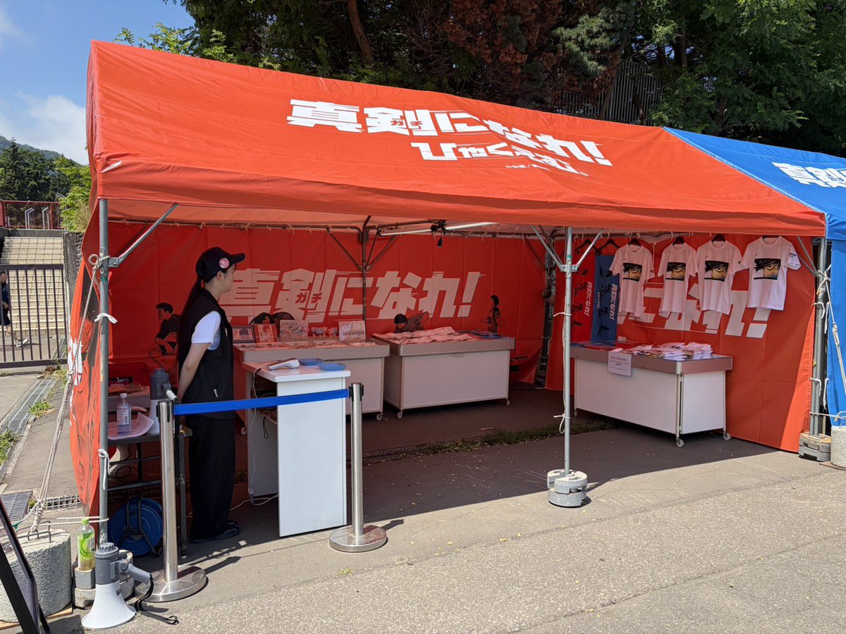gachi_ni_nare tweet picture