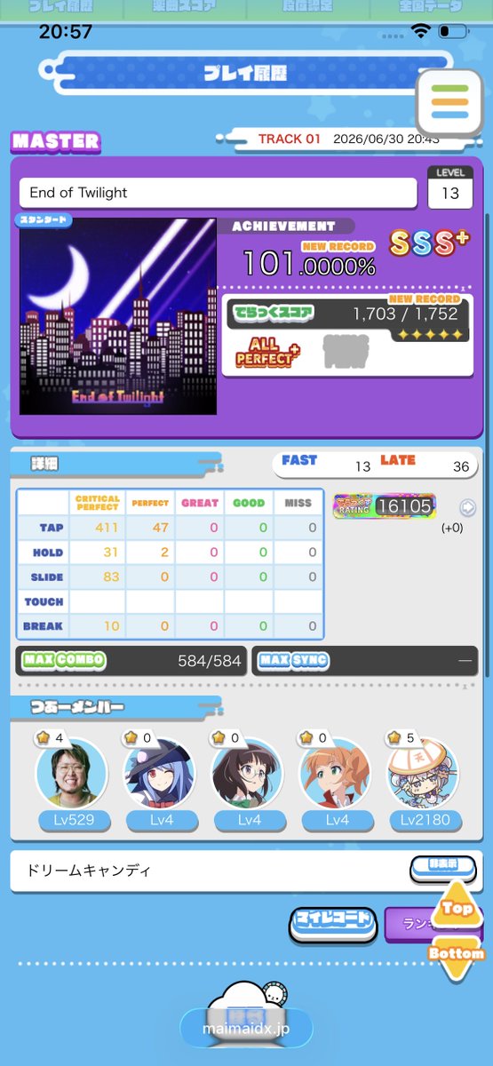 hamster_PG's tweet photo. #ゲーセン行くたび1AP 15日目
フリーダムで3曲終わってラッキー https://t.co/B1UfFLIBNV