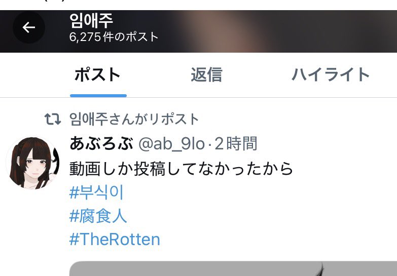 ab_9lo's tweet photo. 泣いてまう https://t.co/DDFfMBEKrA