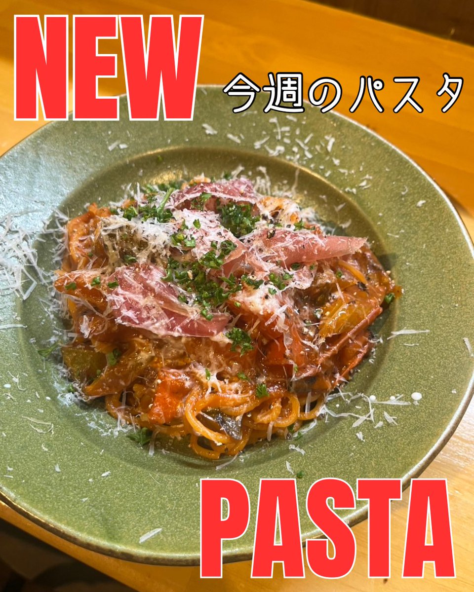 BZexal's tweet photo. 今週のパスタ🍝
夏野菜のナポリタン風

ズッキーニ、茄子など
夏野菜を濃厚なトマトソースと合わせて、ナポリタン風に仕上げました！

https://t.co/TWjkkYoo9d https://t.co/mfirav9Nip