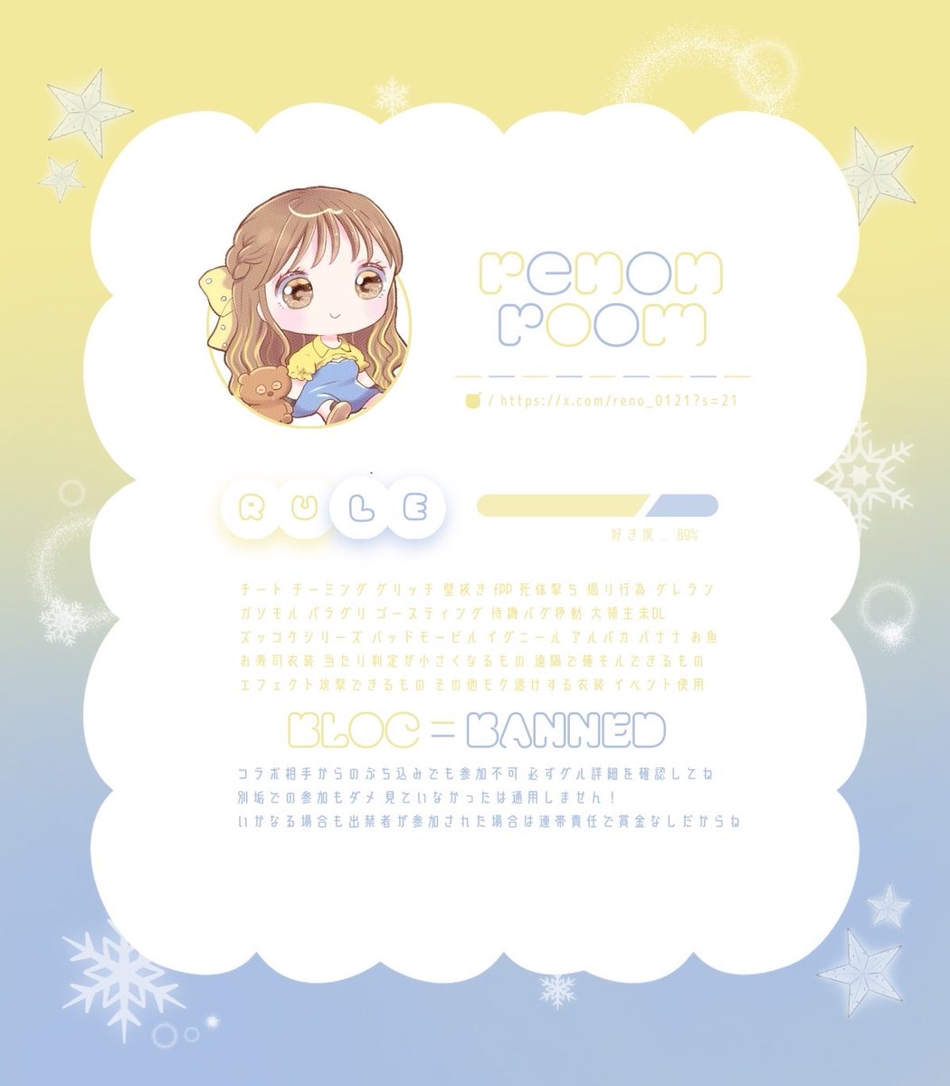 yunnobi0909's tweet photo. ︎ ︎
☾ #yanflier 𝗋𝖾𝗅𝖺𝗒 ... 🍯🐶

♥  6/30  23:30  #23時半 
♥  確 𝟣𝟢𝟢𝟢 - 他 𝟧𝟢𝟢 × 𝖯
 ◟  𝗉𝖺𝗌𝗌 𝗃𝗎𝗌𝗍 @y1n53 

𝖥𝖱 全⌇@Reno_0121 @j2_yun 

▸  𝗂𝖽  ,  23:30  デュオ のみ
︎ ︎ ︎ ︎ ︎ https://t.co/8CundMZaPJ