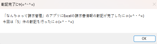 Marimo_StudyAC's tweet photo. 追加分今日もあるにゃฅ( ˙꒳​˙ ฅ) https://t.co/8Z7wCZfWJS