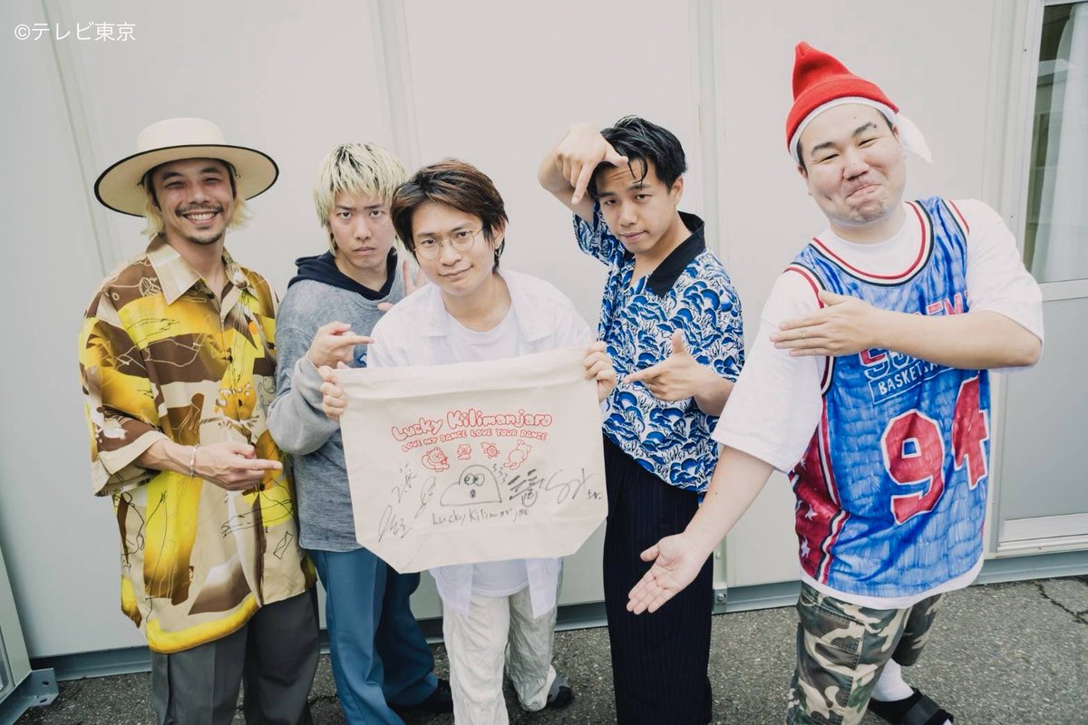 tx_dendendenpa's tweet photo. Lucky Kilimanjaroサイン入りトートバッグを
抽選で③名様にプレゼント🧠🎧

＼応募方法📝／
①当アカウントをフォロー
②この投稿をリポスト(RP)
③#TVer のお気に入り登録※任意🙏
  [https://t.co/mw0kvig4HP]
④当選の方にDM連絡

〆切は【7/7(火)20:59】まで🧸

本編は #TVer でよろしゅう🧤 https://t.co/7KsC3c2UMm