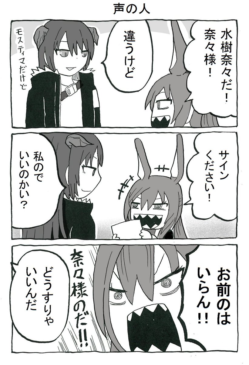 chigu7's tweet photo. (2/2) https://t.co/OCz56M9SvO