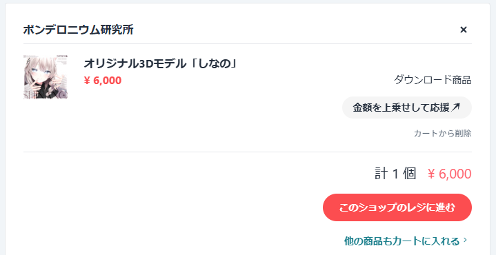 moti__vrc's tweet photo. @tatotsuki_vrc 明日でクレカ更新入るので待ってほしい https://t.co/FuPSOI4PQR