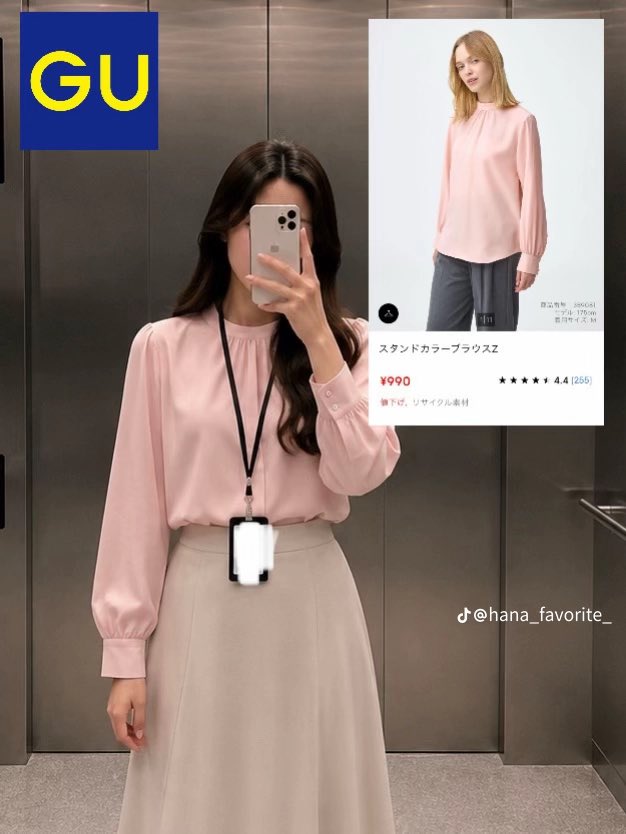 mochi___mini's tweet photo. 結局オフィスコーデはGUとUNIQLOに限る✌🏻⋆꙳
安いのに毎日着てもくたびれにくいの最高🙂‍↕️ https://t.co/lHj8iSaAh7