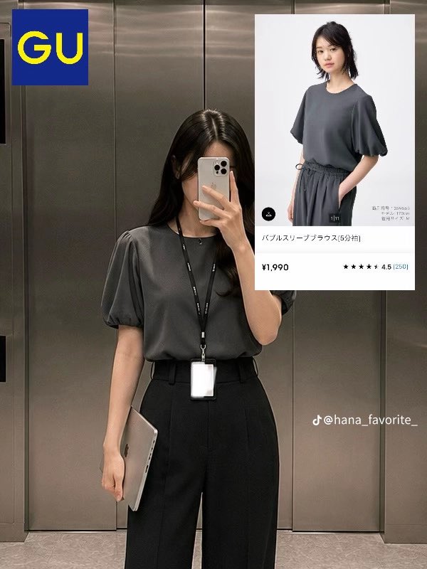 mochi___mini's tweet photo. 結局オフィスコーデはGUとUNIQLOに限る✌🏻⋆꙳
安いのに毎日着てもくたびれにくいの最高🙂‍↕️ https://t.co/lHj8iSaAh7