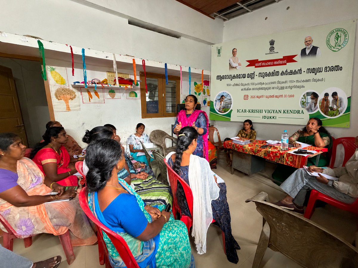 IcarBss's tweet photo. ICAR–Krishi Vigyan Kendra (KVK), Idukki conducted the KBA campaign in Mariyapuram and Vagamon villages  by Ms. Manju Jincy Varghese, SMS (Soil Science),  and Dr Sudhakar S, SMS Plant Protection.#KhetBachaoAbhiyan #ICAR #BalancedFertiliserUse #संतुलितउर्वरकउपयोग #खेत_बचाओ_अभियान https://t.co/DMoJ76vFGS