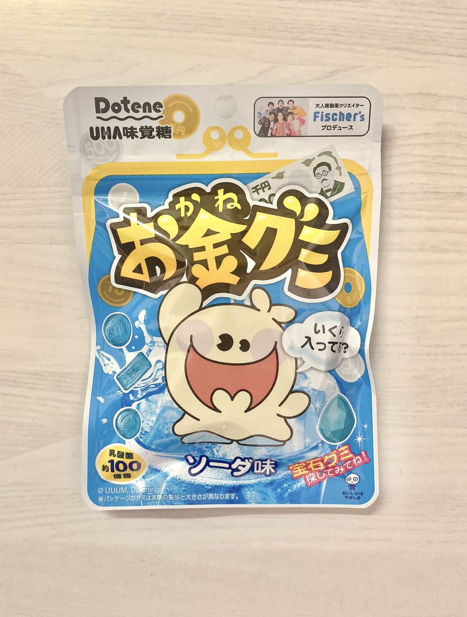 本日発売！今日見つけたグミｸﾞ٩( ᐛ )و ﾐ その①！ UHA味覚糖 忍者めし