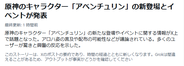 hakoBoxCase's tweet photo. 愉悦アベンチュリン、Twitterのニュースなってる～と見たら一つだけ原神のキャラにされてて流石に笑った
スターレイルのキャラだよ https://t.co/sjE8aJD43C