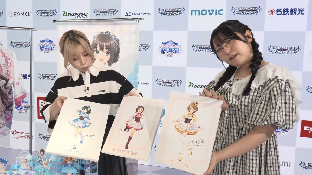 自己紹介をみてください！お値段頑張ります✾ シンデレラアクアマリン デカぁい！説明不要！#CG総選挙STATION #シンデレラガール総選挙2026