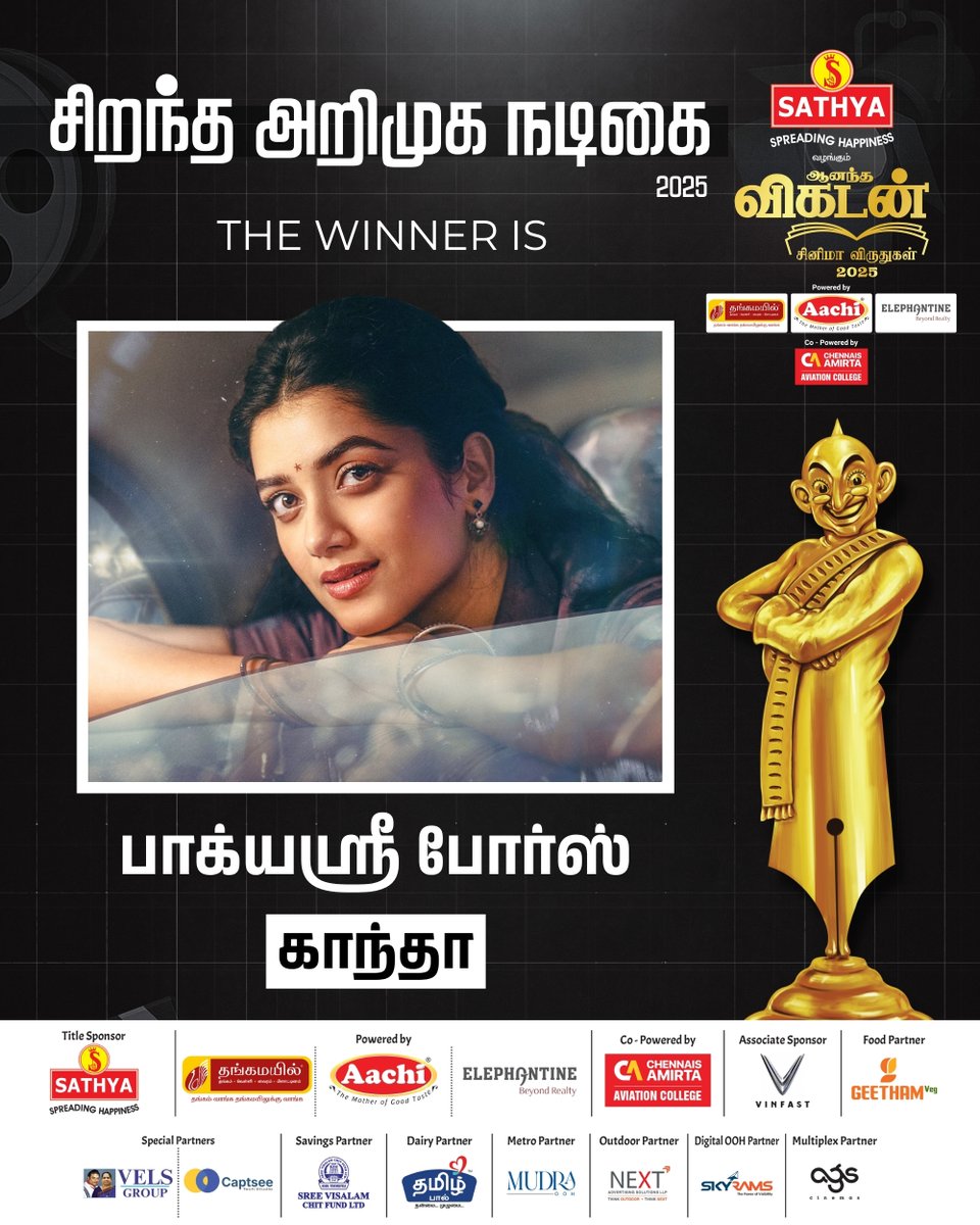CinemaVikatan's tweet photo. சிறந்த அறிமுக நடிகை - பாக்யஸ்ரீ போர்ஸ் (காந்தா)

தன்னைத் துளைத்துச் செல்லும் ஒளிக்கதிருக்குப் பல்வேறு நிறங்களைப் பரிசாகக் கொடுக்கும் பனித்துளிபோல, தான் ஏற்றுக்கொண்ட குமாரி கதாபாத்திரத்துக்கு உணர்ச்சிக் குவியல்களால் உருவம் கொடுத்தார் பாக்யஸ்ரீ.

திரையுலகமே அணுகுவதற்கு அஞ்சும் முன்னணி நாயகனின் ஈகோவை வென்றுவிட்ட பெருமிதம் ஒரு நொடி, அதே நாயகனின் அபிமானத்தைத் தாம் சம்பாதித்த பரவசம் மறு நொடி என நீரைப்போல வடிவம் மாறிக்கொண்டே இருக்க முடிந்தது அவரால்!

முதல் பாதியில் விழிகளில் மோகமும் தாபமும் தேக்கி டி.கே.எம் மேல் அவர் பார்வை உரசும்போதெல்லாம் நம்மையும் ஆட்கொண்டது போதை.

இரண்டாம் பாதியில் அதிகாரப் பசிகொண்ட இரு ஆண்களுக்கு இடையில் இந்த அபலை பந்தாடப்பட, அதைப் பார்த்த மனங்களில் பச்சாதாபம் ஏகத்துக்கும் சுரந்தது.

இறுதியில் அதே ஆண்களுக்காகத் தோட்டாவைச் சுமந்துகொண்டு அவர் உதிர்த்த புன்னகை, ஆண் இனத்தின் அற்பத்தனத்தைப் பகடி செய்யும் ஏளனச் சிரிப்பு.

முதல் அடியையே ஆணித்தரமாக வைத்திருக்கும் பாக்யஸ்ரீ, தமிழ் சினிமாவின் நம்பிக்கைக் கீற்று.

#VikatanAwards | #VikatanCinemaAwards2025 | #BhagyashriBorse | #Kaantha | #BestDebutActress