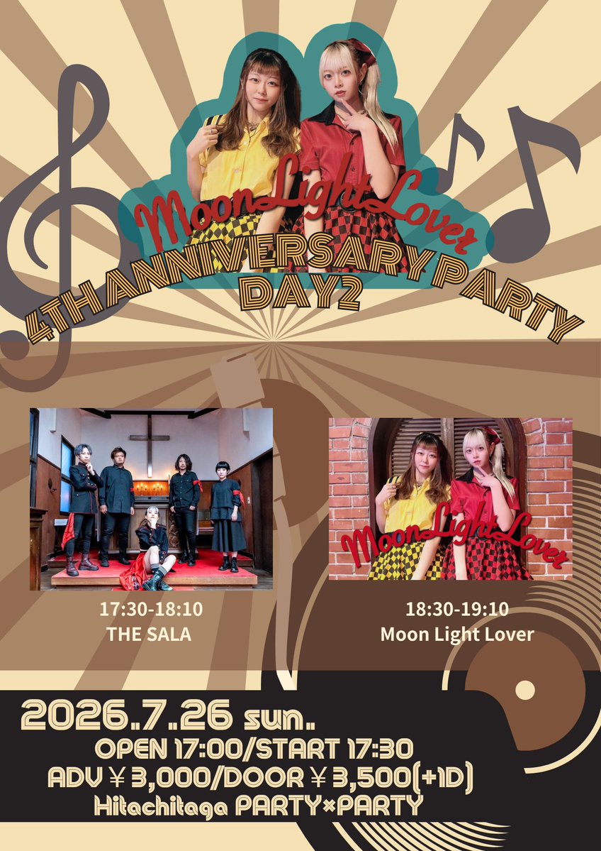MLLofficial__'s tweet photo. 🏁❤️ 𝐀𝐧𝐧𝐢𝐯𝐞𝐫𝐬𝐚𝐫𝐲 𝐋𝐢𝐯𝐞 💛🏁

２０２６／７／２５ Ｓａｔ．
２０２６／７／２６ Ｓｕｎ.

📍常陸多賀PARTY×PARTY
🎫ADV¥3,000/DOOR¥3,500（各➕1D）
2Days通しチケット¥5,000※要予約
ご予約はリプライ、DMにて！

4周年ぜひお祝いに来てください❣️
#むんらば
#むーにー集合 https://t.co/vr8YsrdHye