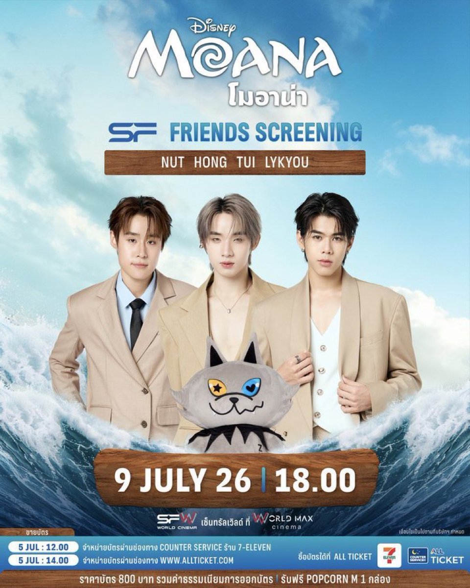 belulovssvt's tweet photo. everyone go and check on your local nuthongtui stans (me) https://t.co/1rMVFZjQwg