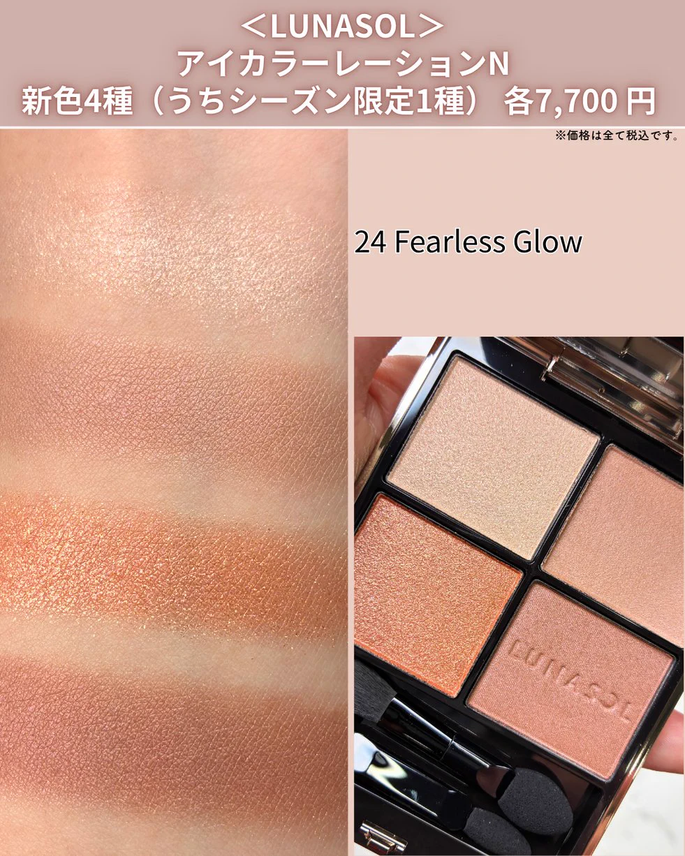 公式】 ISETAN BEAUTY MAGAZINE(三越伊勢丹化粧品オンラインストア