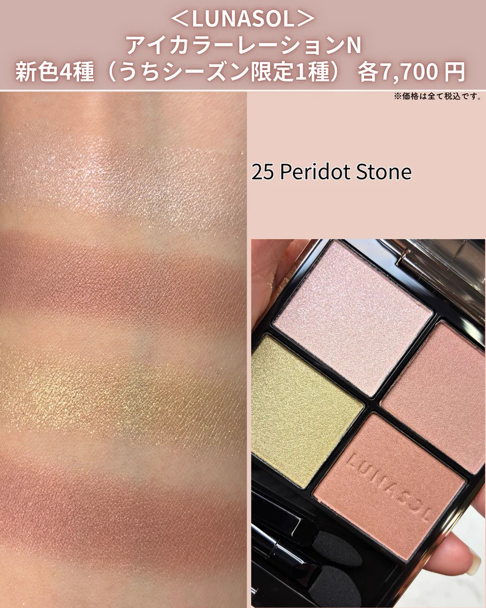 公式】 ISETAN BEAUTY MAGAZINE(三越伊勢丹化粧品オンラインストア