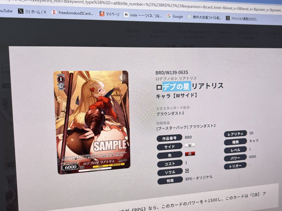 flamme_100's tweet photo. https://t.co/ItHqlebv6y