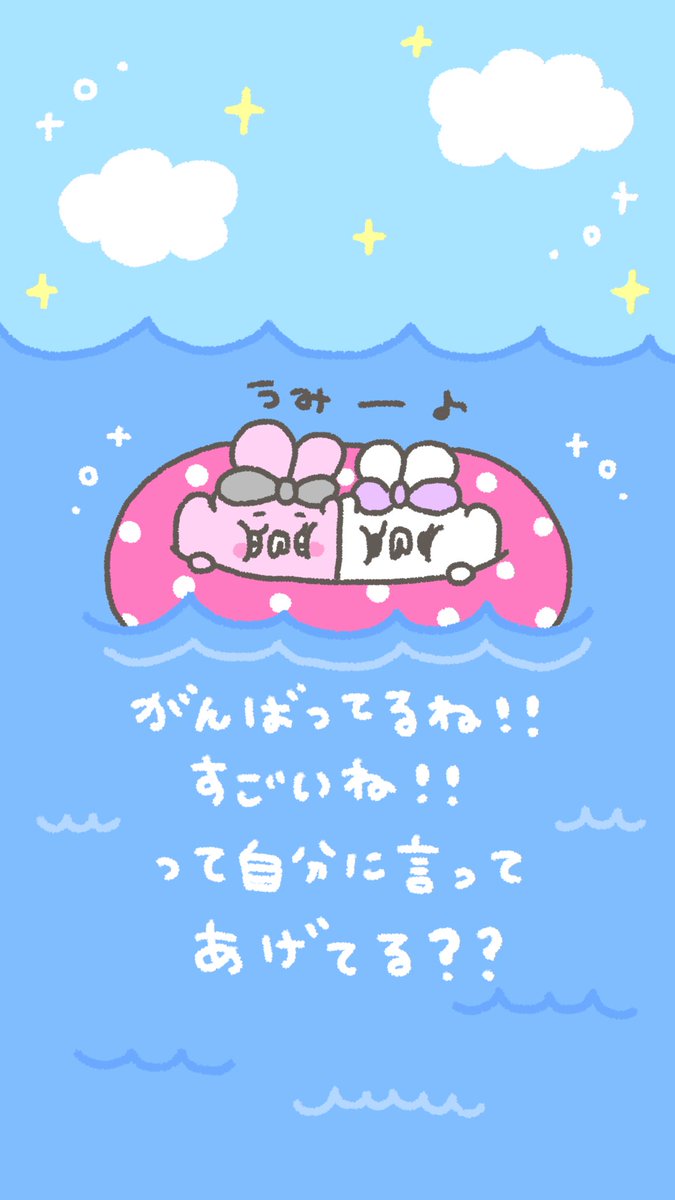 enacoco_8's tweet photo. 7月の壁紙です！
いろいろあっという間にすぎていくね。 https://t.co/SADDgEiIuf