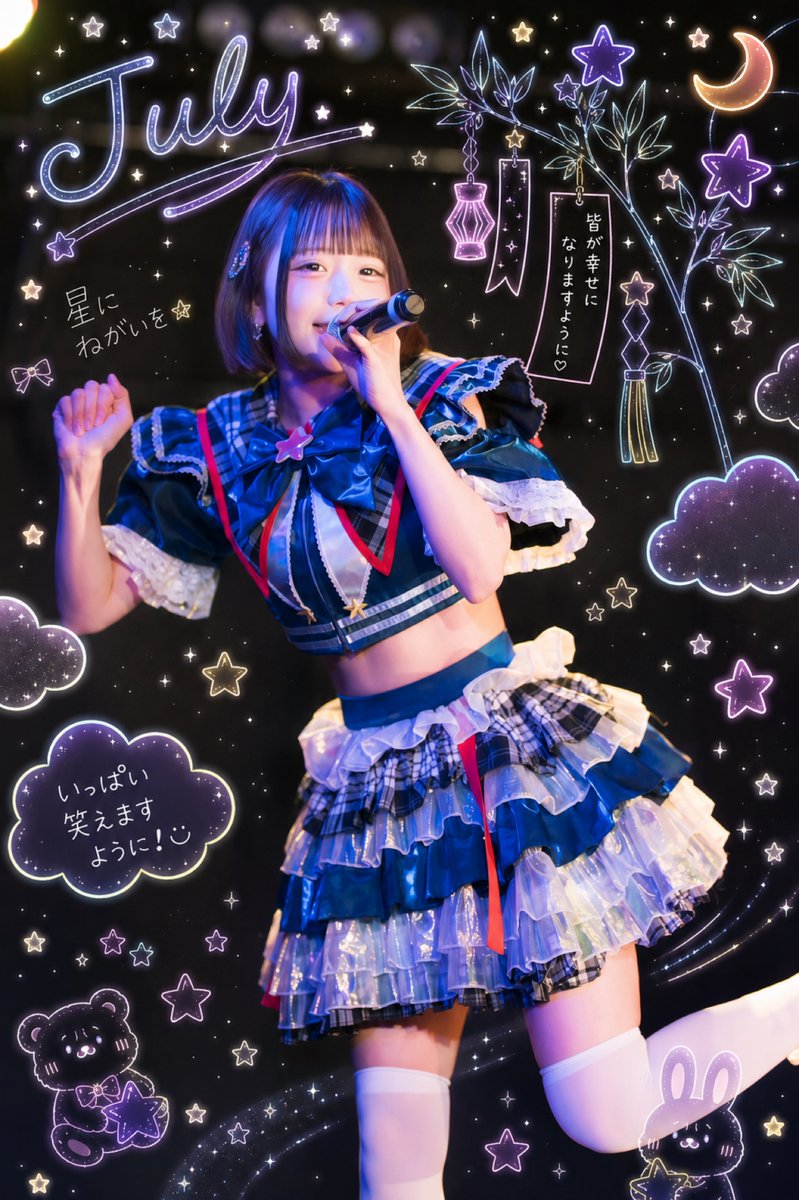 AX_nozomi's tweet photo. 🌟 7月スケジュール 🌟

今月もたくさん思い出つくろうねっ🎋♡

TimeTree:https://t.co/RNaSAT8mqZ (一番見やすい)
個人SNS一覧: https://t.co/IZZLvHiqn7

↓チケット情報はツリーへ↓ https://t.co/1KI1dSwFc2
