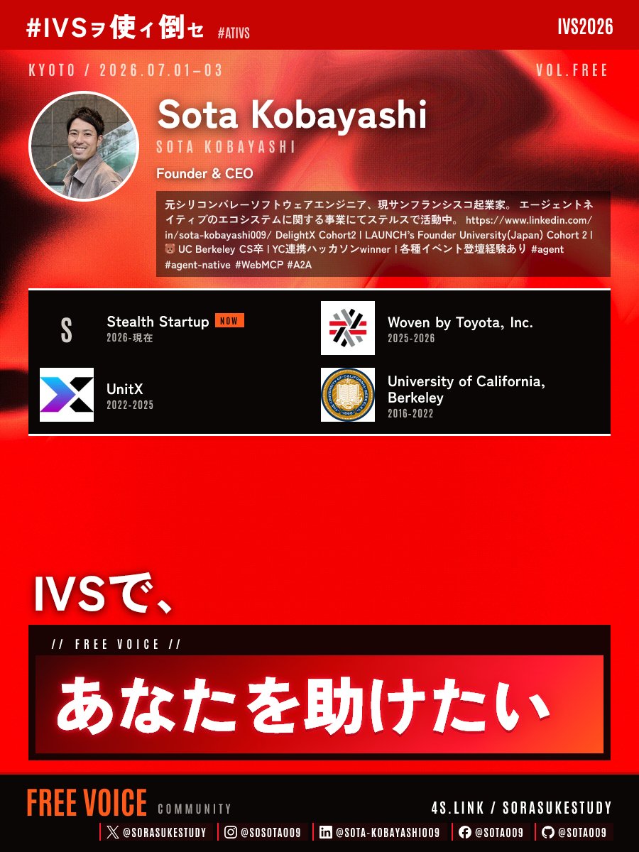 sorasukestudy tweet picture