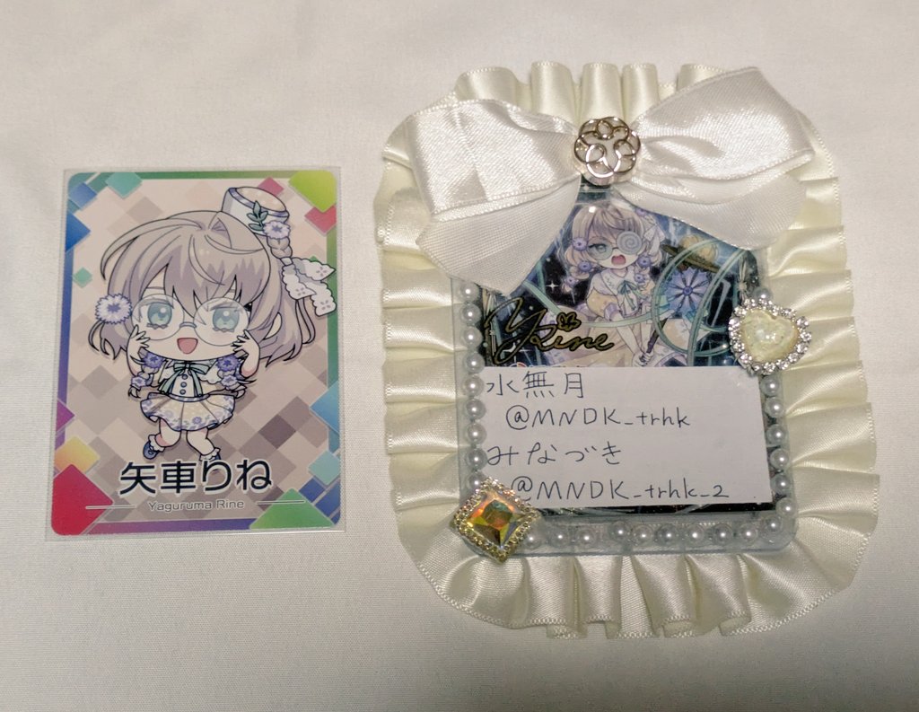 水無月 tweet media