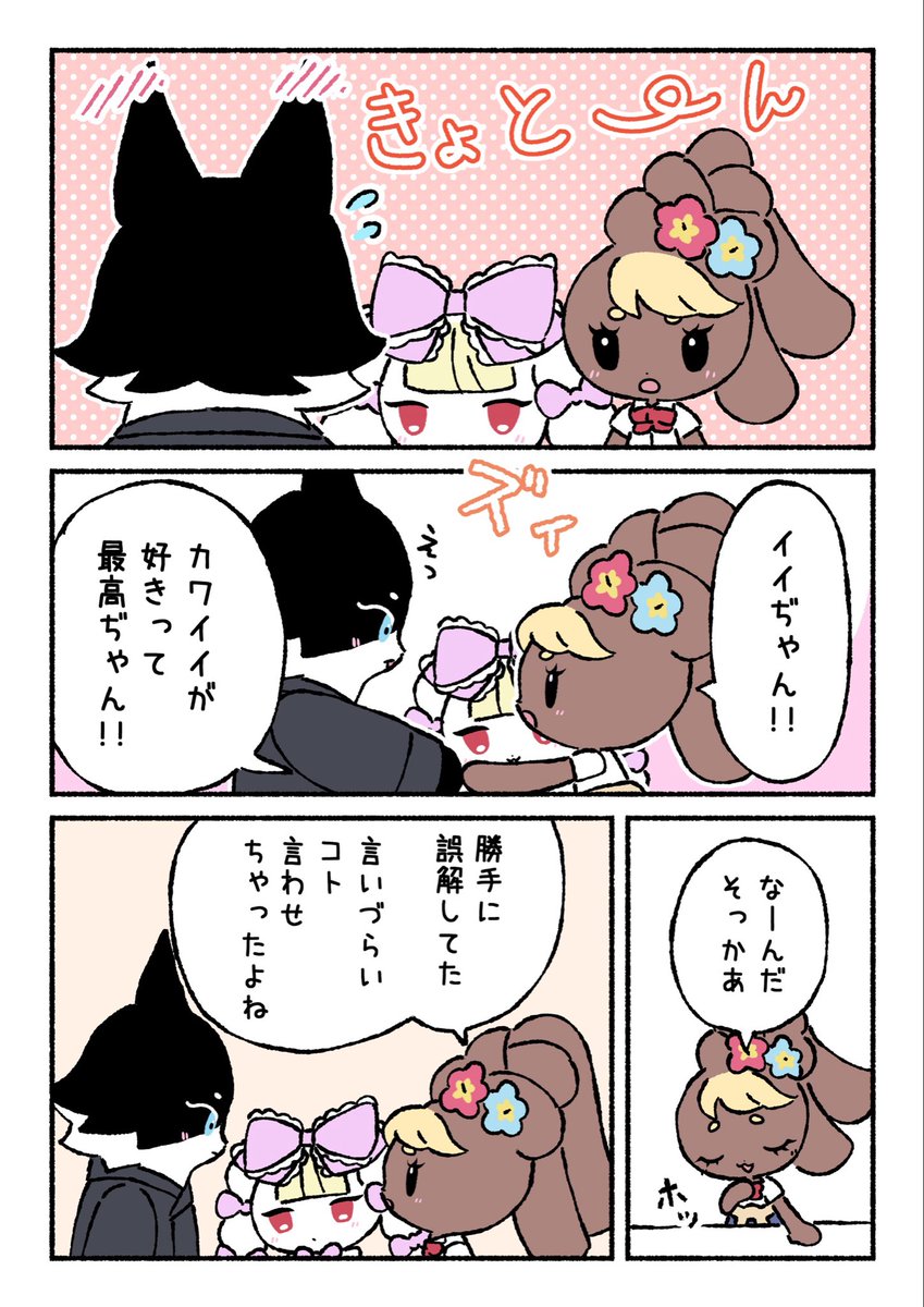 ࿀˙ )の顔の🌺も、お気に入りです