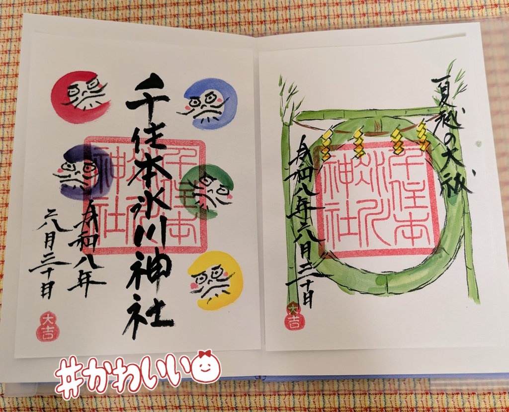 crash_frontline's tweet photo. 夏越の大祓と満月🌕が重なる本日。
リセット作用が物凄い一日。
下半期も元気に頑張ろう~✊✨‼️
ミニ海鮮バラちらしと天ぷら
塩ネギマ串
夏越豆腐は豆乳入り寄せ豆腐にした♪
小江戸ビール(#COEDO) 瑠璃で❣️
🙂🍻💙
#晩酌 #Twitter晩酌部 #X晩酌部
#とにかく呑み隊 #おうちごはん
#焼酎ハイボール https://t.co/N3BIJSkQmu