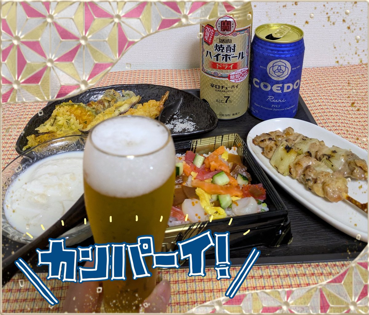 crash_frontline's tweet photo. 夏越の大祓と満月🌕が重なる本日。
リセット作用が物凄い一日。
下半期も元気に頑張ろう~✊✨‼️
ミニ海鮮バラちらしと天ぷら
塩ネギマ串
夏越豆腐は豆乳入り寄せ豆腐にした♪
小江戸ビール(#COEDO) 瑠璃で❣️
🙂🍻💙
#晩酌 #Twitter晩酌部 #X晩酌部
#とにかく呑み隊 #おうちごはん
#焼酎ハイボール https://t.co/N3BIJSkQmu