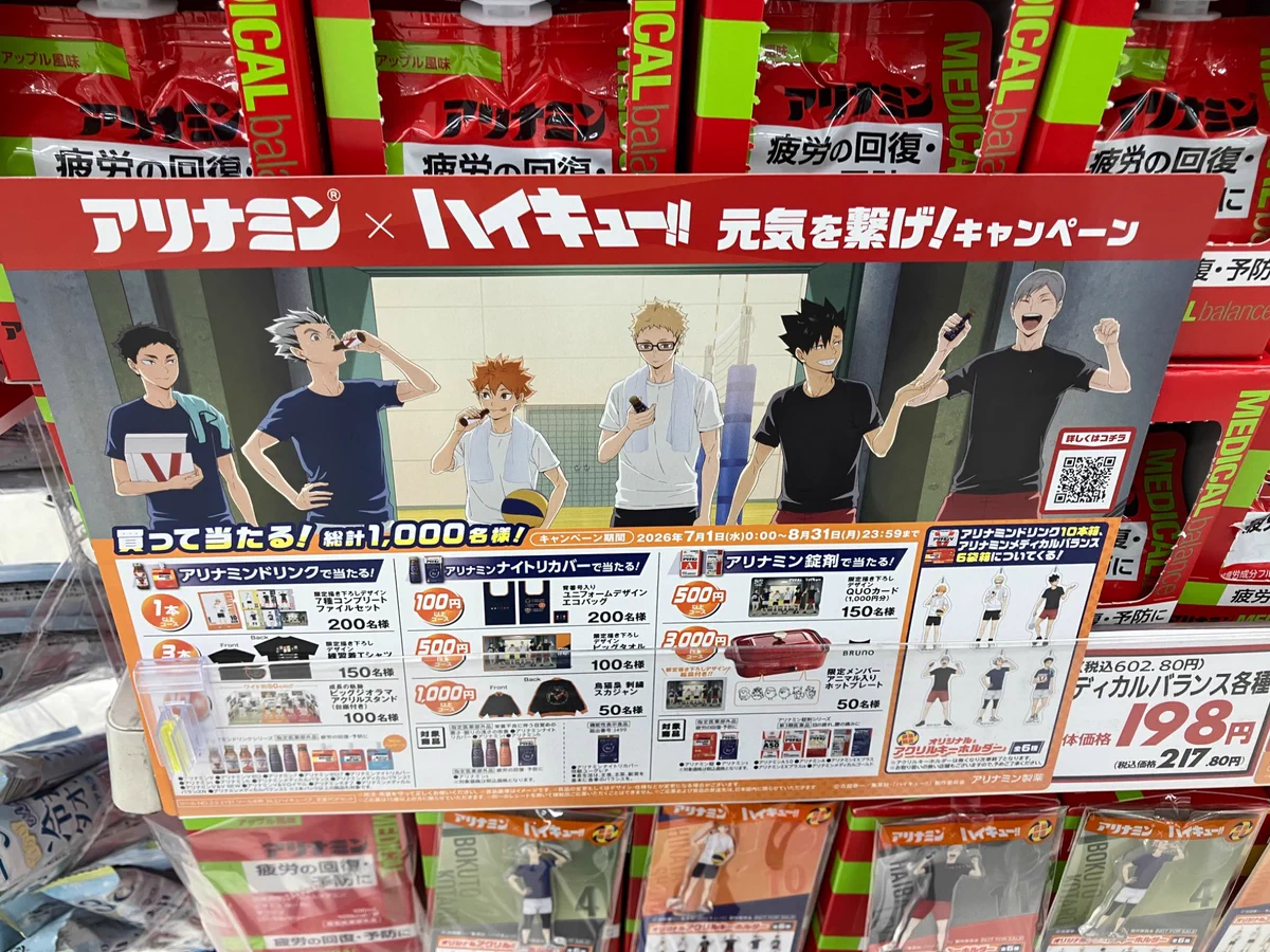 とり。 on X: 