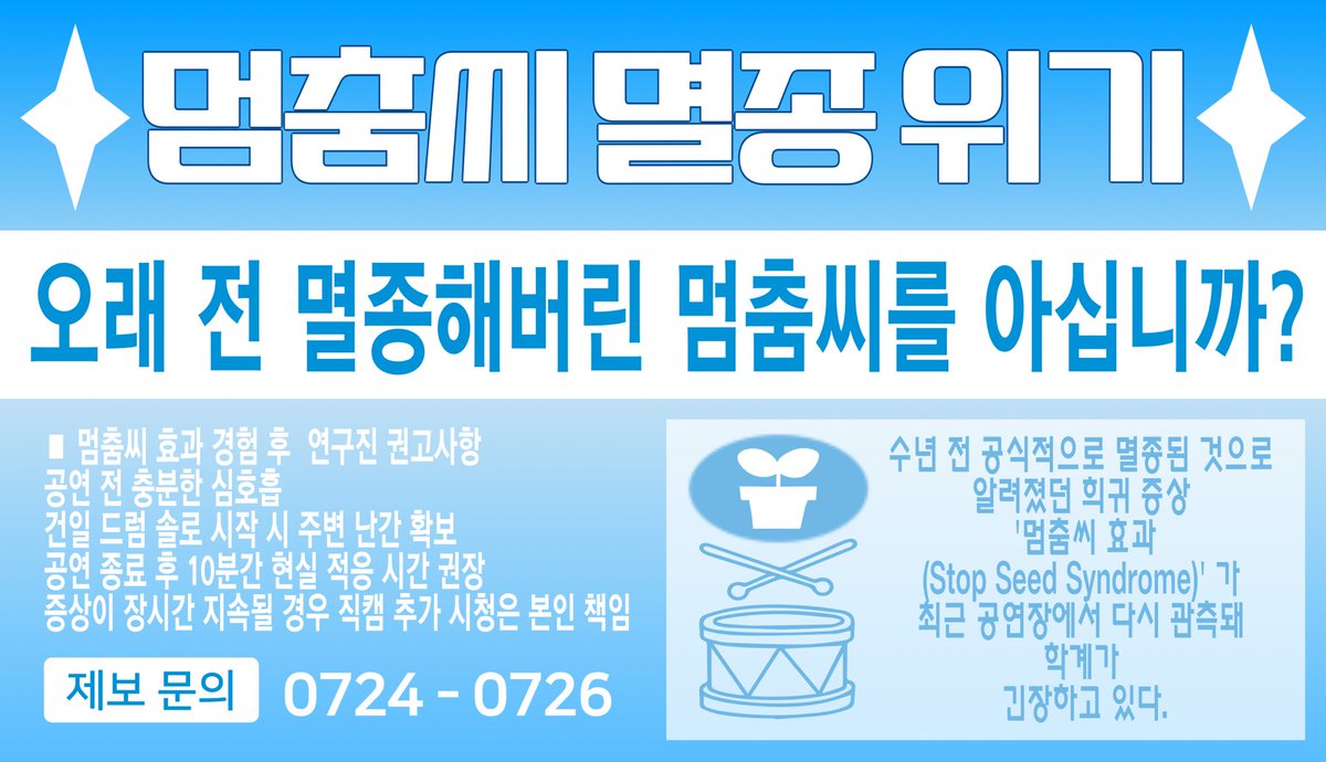stop_901's tweet photo. 🌱‼️🌀
➋⓿➋➏ 𝖦𝗎𝗇𝗂𝗅 𝖡𝗂𝗋𝗍𝗁𝖽𝖺𝗒 𝖢𝖺𝖿𝖾 𝖤𝗏𝖾𝗇𝗍 
-
-
-
#%&amp;@ 『멈춤씨 효과, 다시 발견되다?』 #%&amp;@

#XdinaryHeroes #엑디즈 #Gunil #건일 https://t.co/W2YUKMmFlh