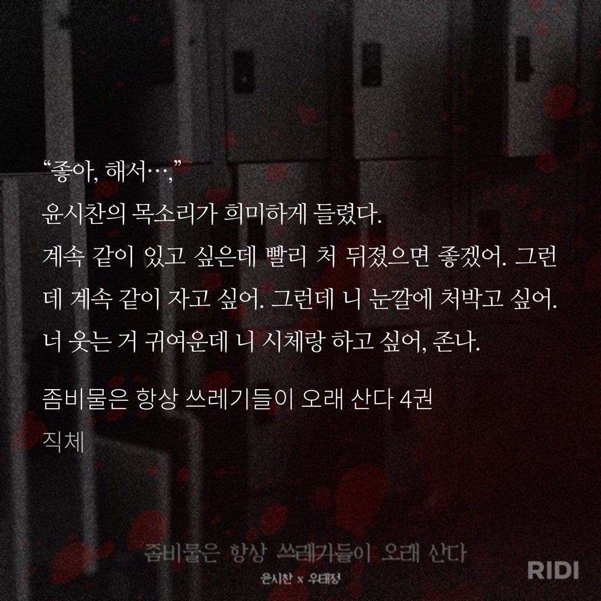 pupil080's tweet photo. 저 영업해도 되나요?
장르유랑자라서 아무랑도 트친못하는 제 요즘 붐업: 절대 안사귀는 비엘
만 18세 이상 성인은 좀레기 칠번무 일공쳐 속 직체 사장님표 찐득러브 보고 지옥찾으세요

그리고 저랑 트친해주세요 연초 피우고 싶다고 화 계속냅니다 근데 님 오시면 화 좀 덜낼게요 https://t.co/HV81HMNXFU