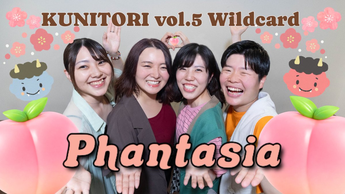 Rudi68248912's tweet photo. 改めまして…
今年はPhantasiaの一員としてクニトリにエントリーしました！！
フィメールクルーの進化を存分にお楽しみください✨
https://t.co/kvFVpTKNhd https://t.co/i8Apxr9IHh