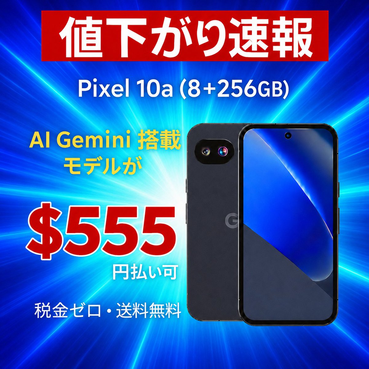 1ShopMobile tweet picture