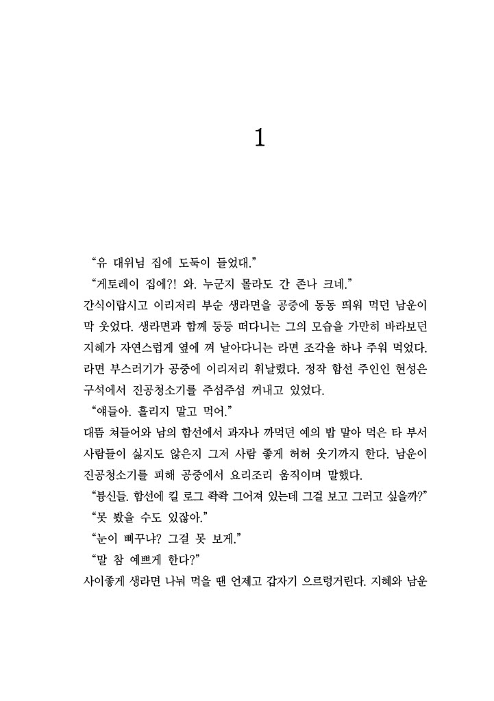 GongUn0215's tweet photo. [랑데뷰] - 미로(@ jfurkd) https://t.co/dWC4sX57cU