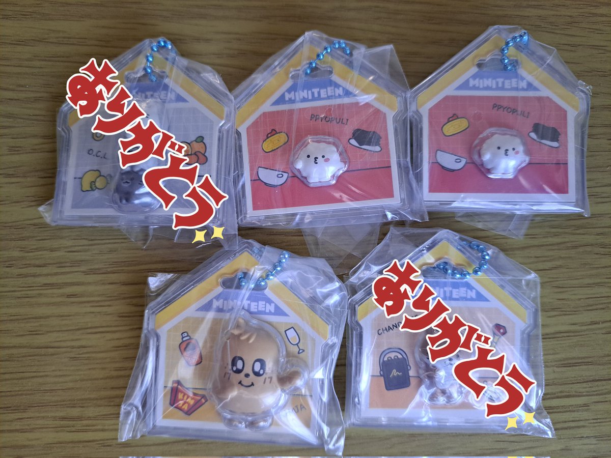 jh_riko1004's tweet photo. 条件が変わりました。

SEVENTEEN MINITEEN ミニティーン  グミ パッケージチャーム 交換 お買取

譲 : 画像のウジ  ミンギュ  

求 : ジョンハン  エスクプスとの交換かお買取

お買取はFFさん優先で！
郵送での交換希望です。
よろしくお願いします。 https://t.co/grs0LsErbb