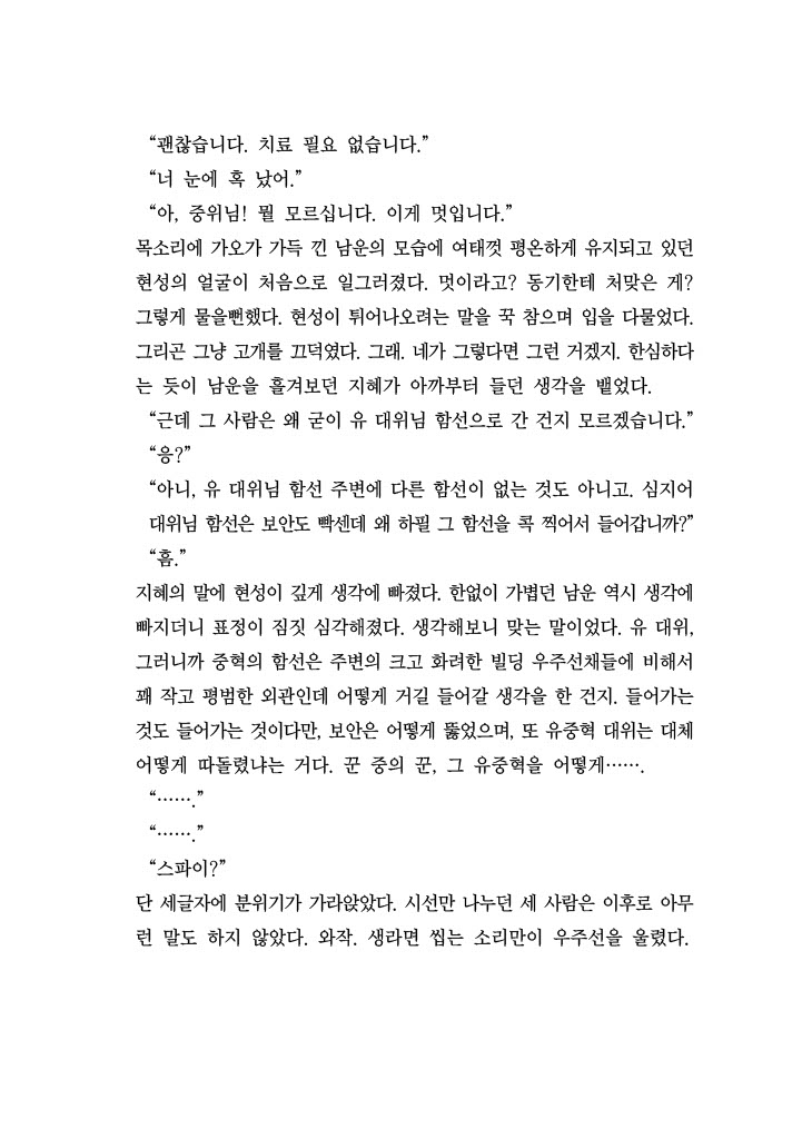 GongUn0215's tweet photo. [랑데뷰] - 미로(@ jfurkd) https://t.co/dWC4sX57cU
