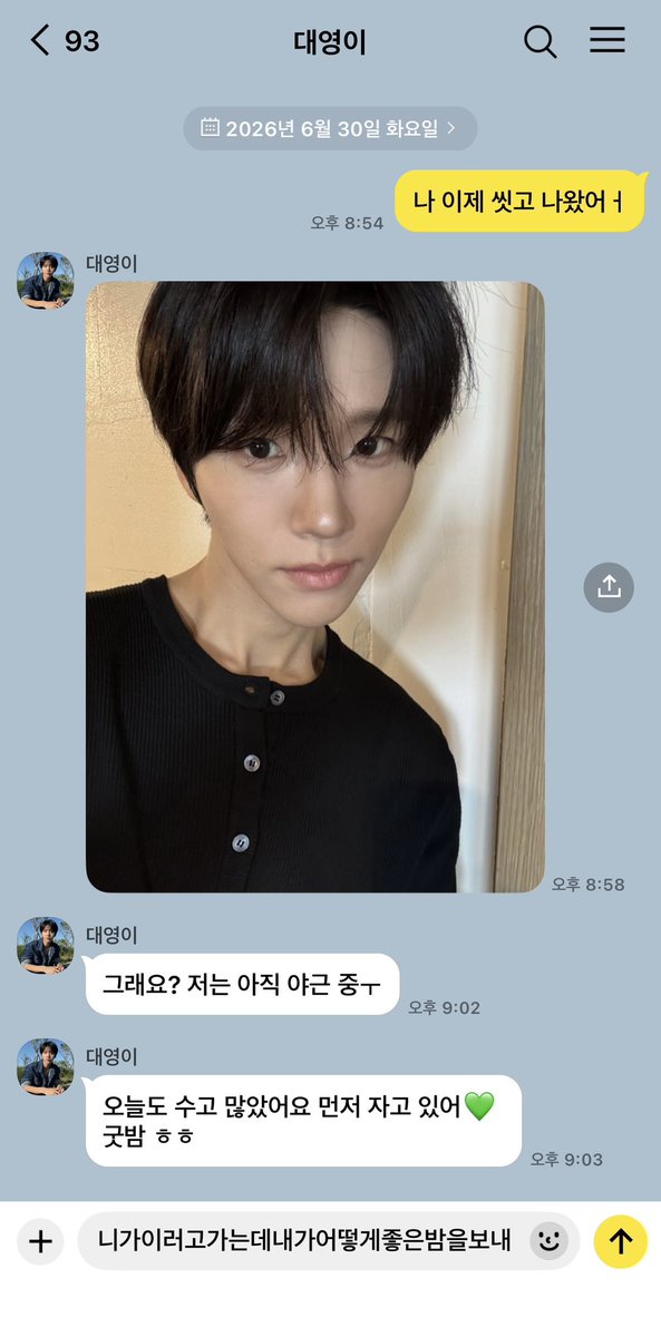 kazimeio's tweet photo. 댕숀 https://t.co/5fQxS8puDg
