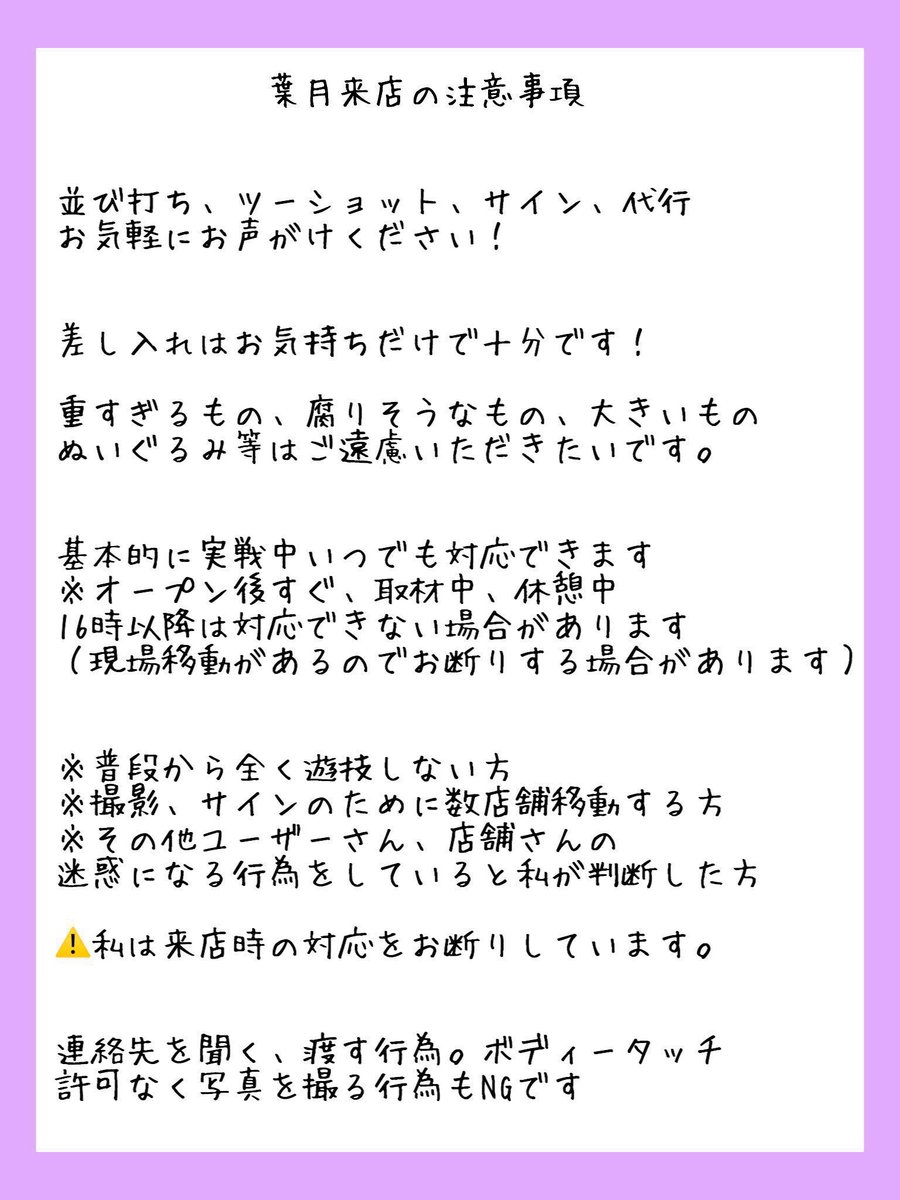 hazuki1727's tweet photo. 7月のスケジュールです！

拡散いいねしてくれると嬉しいです☺️ https://t.co/6zdKtlggUH