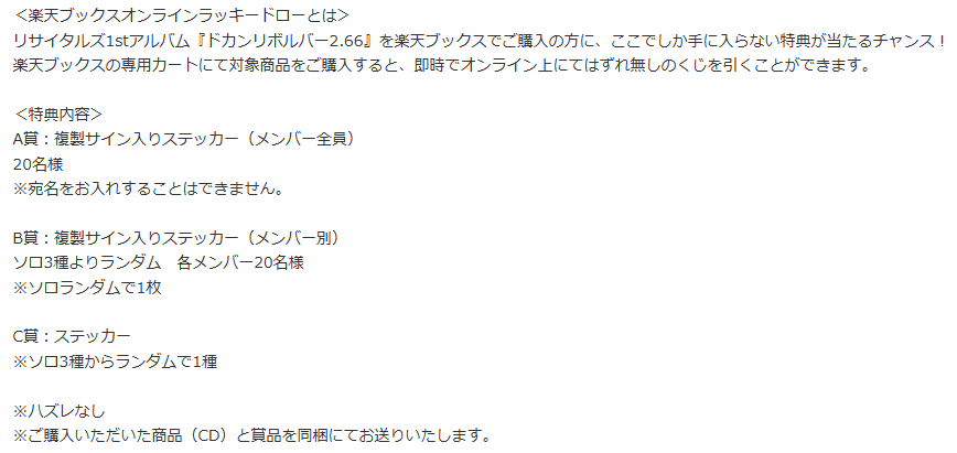 kkn427s's tweet photo. 東海オンエアさん地味に運が良いの何なんですかねありがとうございます届くのが楽しみですリサイタルズさん大好きです楽天ブックスさん素敵な企画ありがとうございますラッキー！！ https://t.co/uUaU853wht