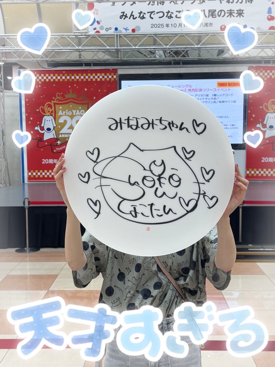 mnts1104's tweet photo. 何にサインもらおうかな〜と部屋を見渡して目があったコイツ...まじか？と思いながらせっかくなので！✨
部屋のライトのカバーにサインいただきました🌟
よく眠れますように！って書いてくれたから毎日の安眠快眠は約束されたし寿命が55万年延びました✌🏻
ありがとう😊💓
#しょこたんトワイライトツアー https://t.co/ZrxJl5bytz