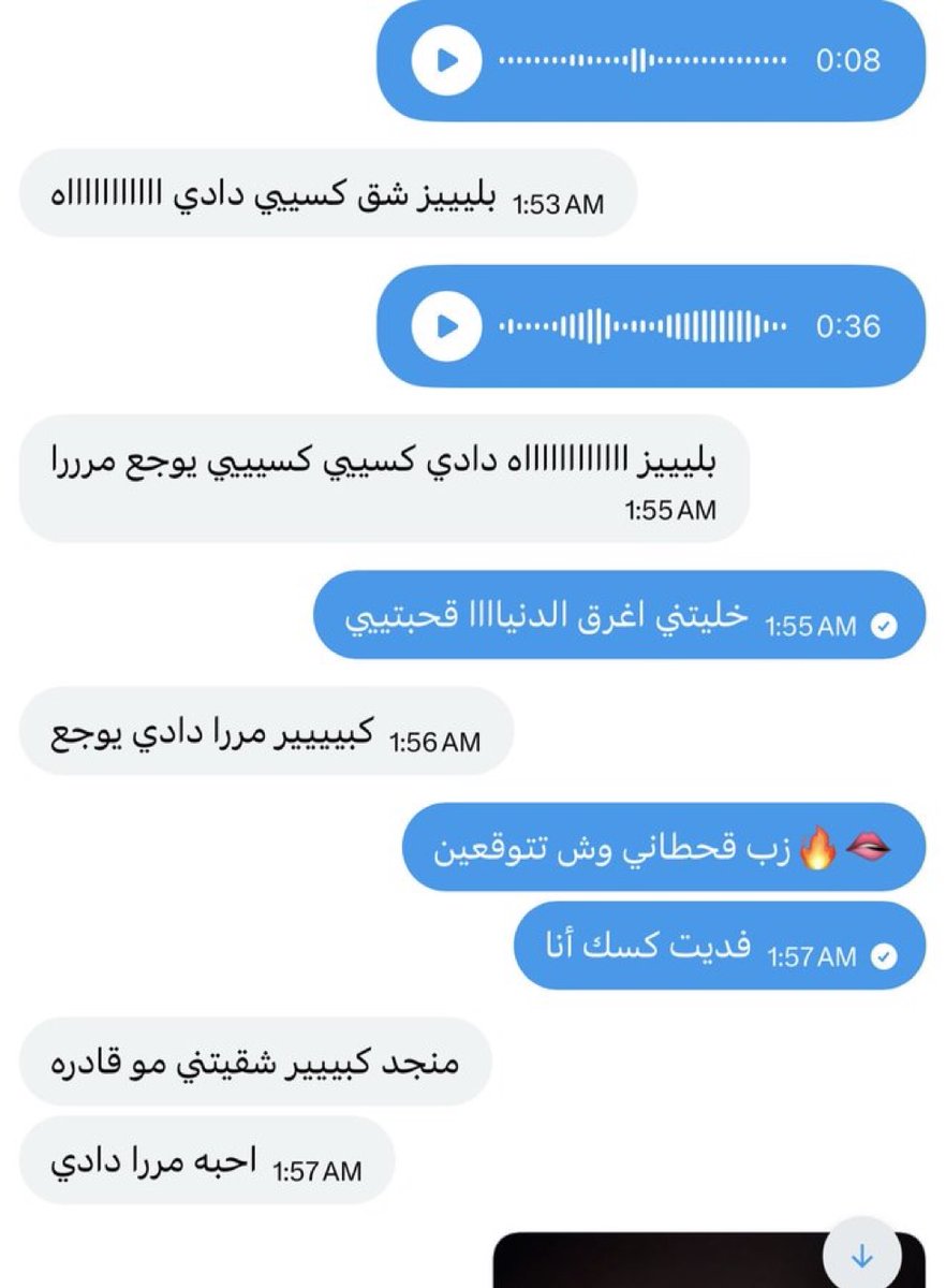 3b2kood's tweet photo. دور مين 🫦🔥اشقها https://t.co/H3CRAQmDnp