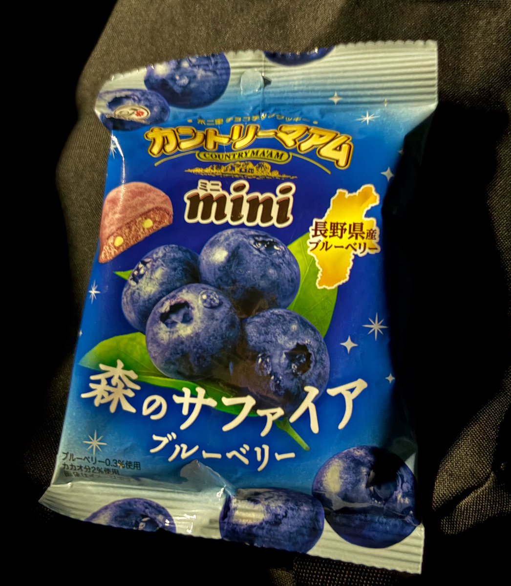 ori_game0's tweet photo. ローソンに長野県産ブルーベリーカントリーマアム売ってた https://t.co/ibSy7Sbbx1