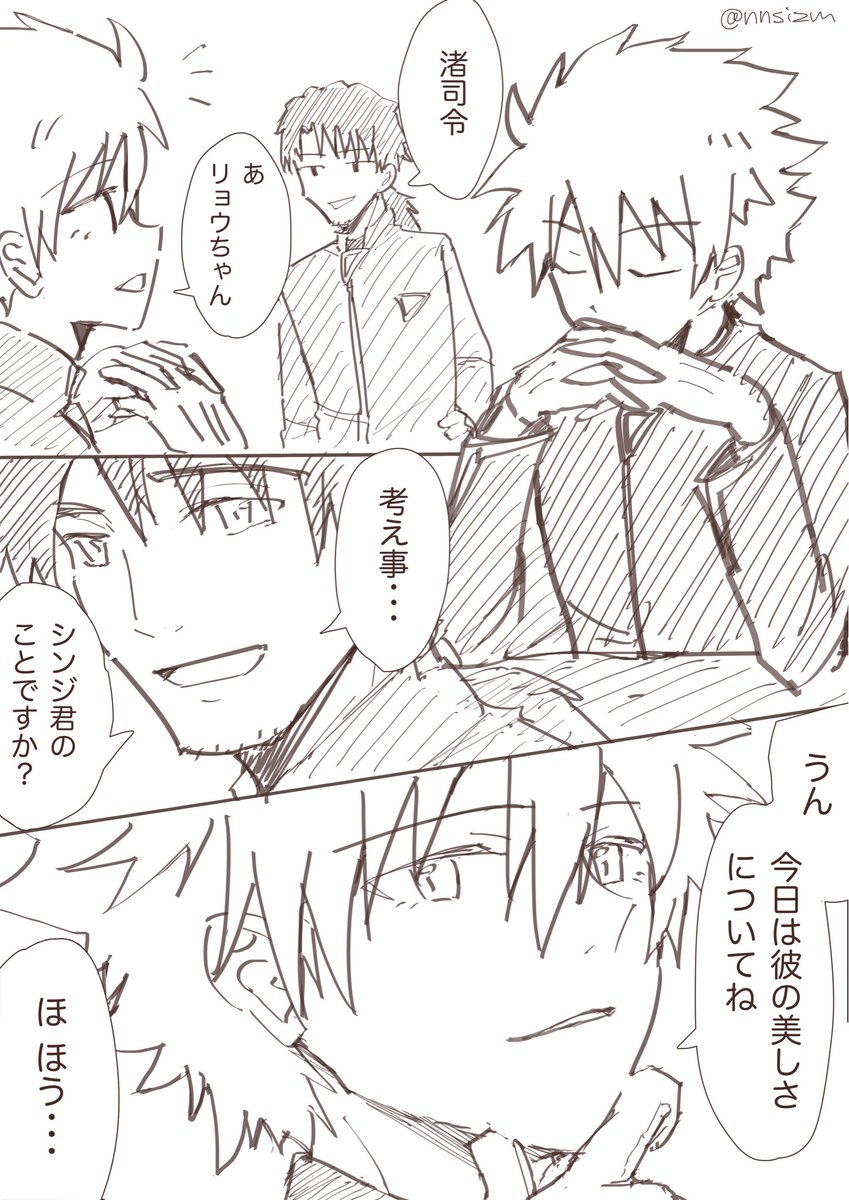 nnsizm's tweet photo. #カヲシン (1/2) https://t.co/ojhC7PndRF