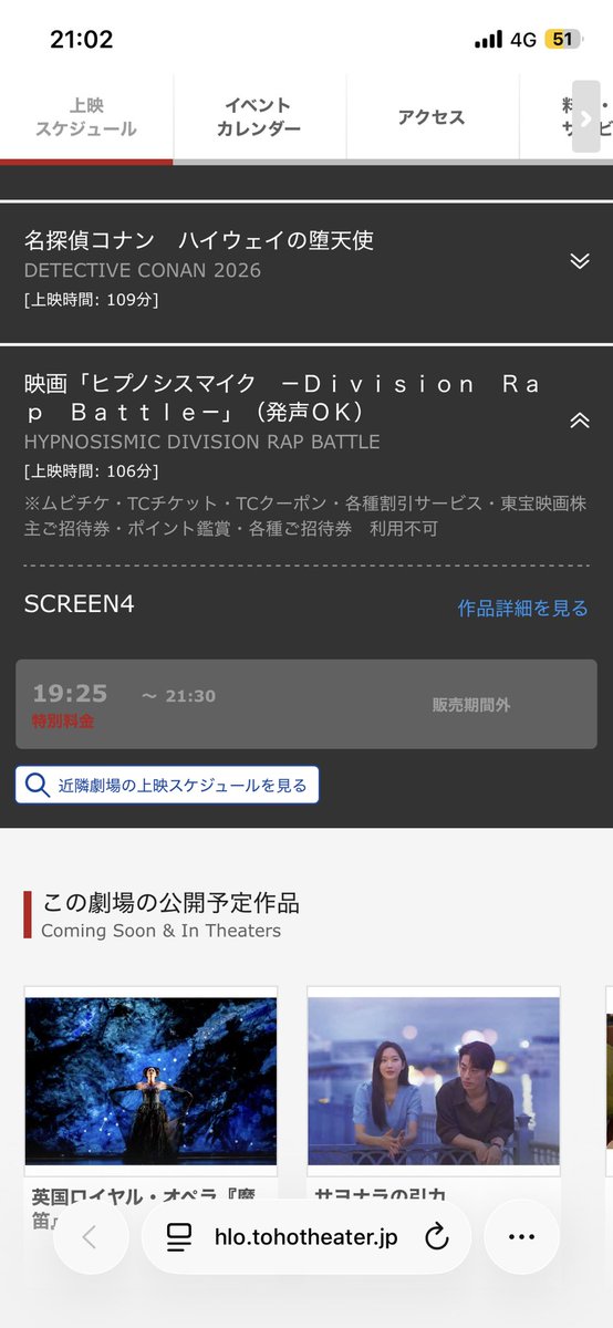 negikonbuzone's tweet photo. ああああああ7/7トホブクロきた！！！！！！ってことは1️⃣誕もやるね！！？？
ここにまだないけど日本橋もあるよって聞いて見に行ったらほんまやある！！トホシブなくてガチビビりしたけどちゃんと結構やってくれる感じ！？ありがとうね！？？ https://t.co/O8yE2eKkx9