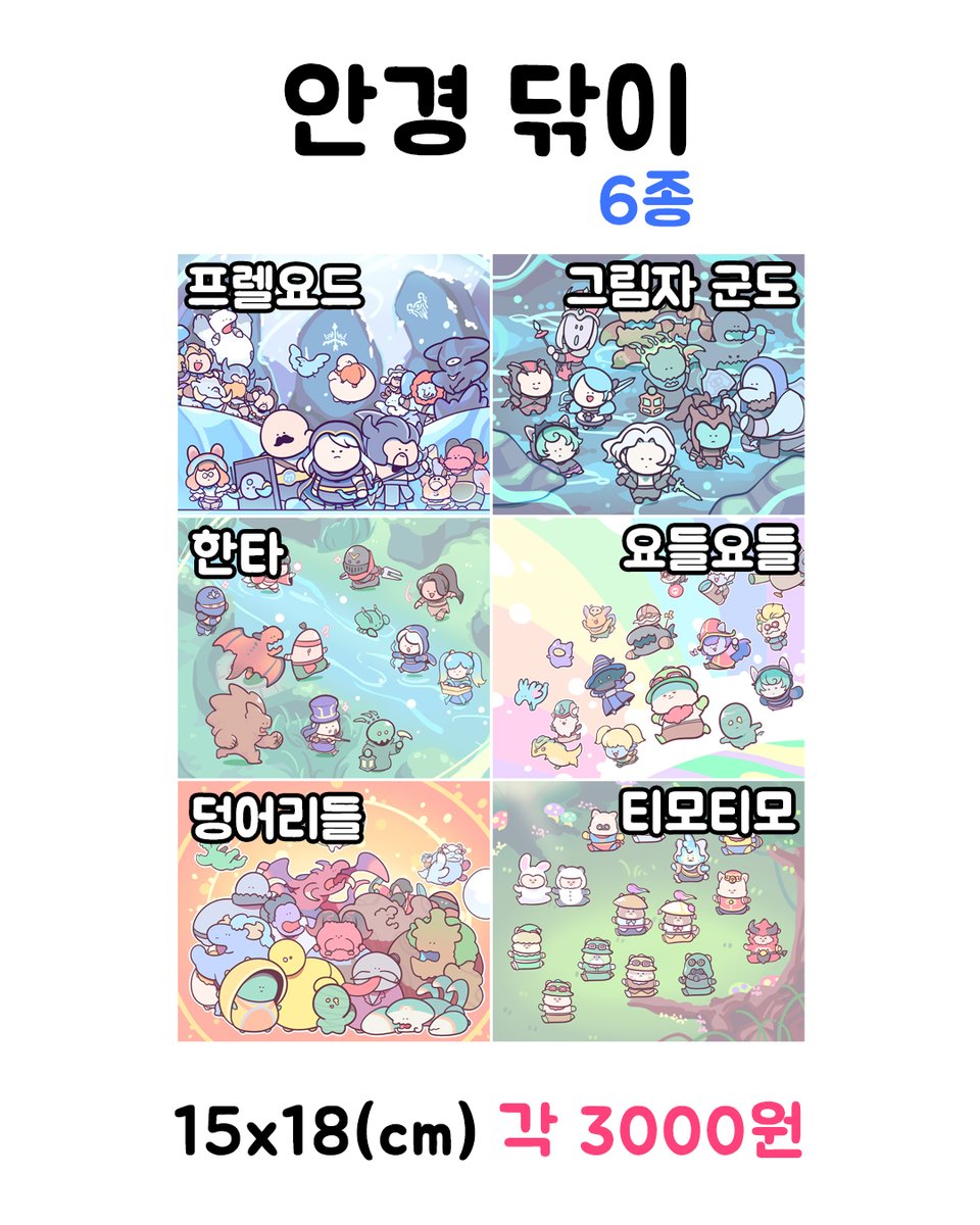 pao911121's tweet photo. 7월 3일부터 12일 까지 진행되는
MSI 팬페스타에서 부스를 내게 되었습니다!!

장소
- 대전 엑스포 과학공원

일정
- 7.3~5 / 15:00 ~ 20:00
   7.10~12 / 13:00 ~ 20:00

자세한 물품들은 사진을 확인해 주세요!!!

(혹시 MSI 오시는 분들 심심하시면 들려 주세요 감사합니다...😊) https://t.co/jlgsZOgZ1k