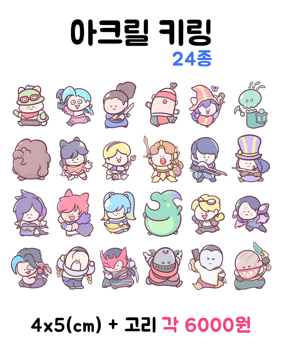 pao911121's tweet photo. 7월 3일부터 12일 까지 진행되는
MSI 팬페스타에서 부스를 내게 되었습니다!!

장소
- 대전 엑스포 과학공원

일정
- 7.3~5 / 15:00 ~ 20:00
   7.10~12 / 13:00 ~ 20:00

자세한 물품들은 사진을 확인해 주세요!!!

(혹시 MSI 오시는 분들 심심하시면 들려 주세요 감사합니다...😊) https://t.co/jlgsZOgZ1k