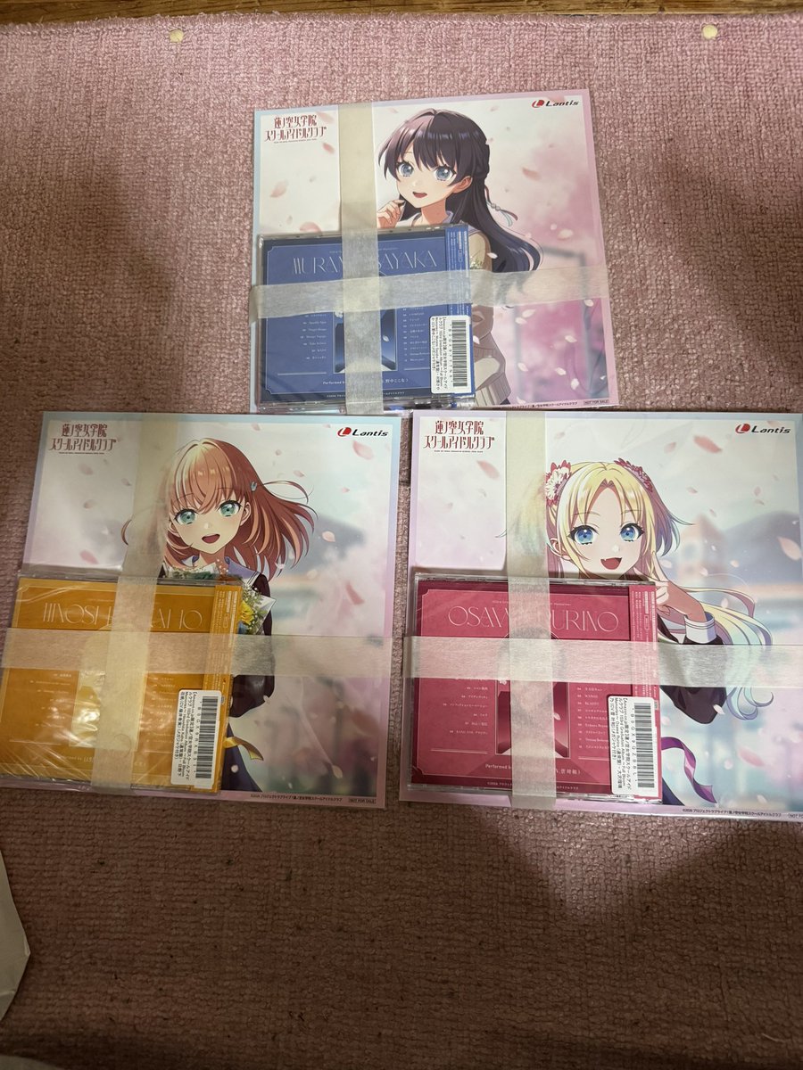 花帆ちゃん達103期生の卒業アルバムCD💿が届いた。