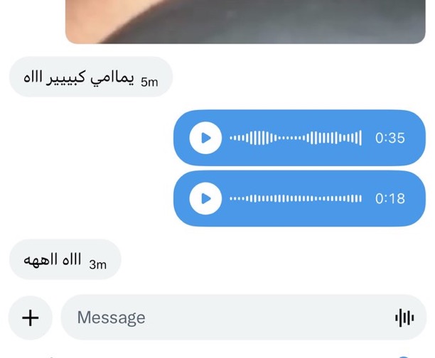 3b2kood's tweet photo. دور مين 🫦🔥 https://t.co/lF56ApVIV4