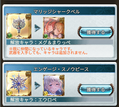 Grbl_Fantasy's tweet photo. 思わず卓上マリッジシャークベルを全部倒してしまいました～！ https://t.co/cKHhHy1H8F