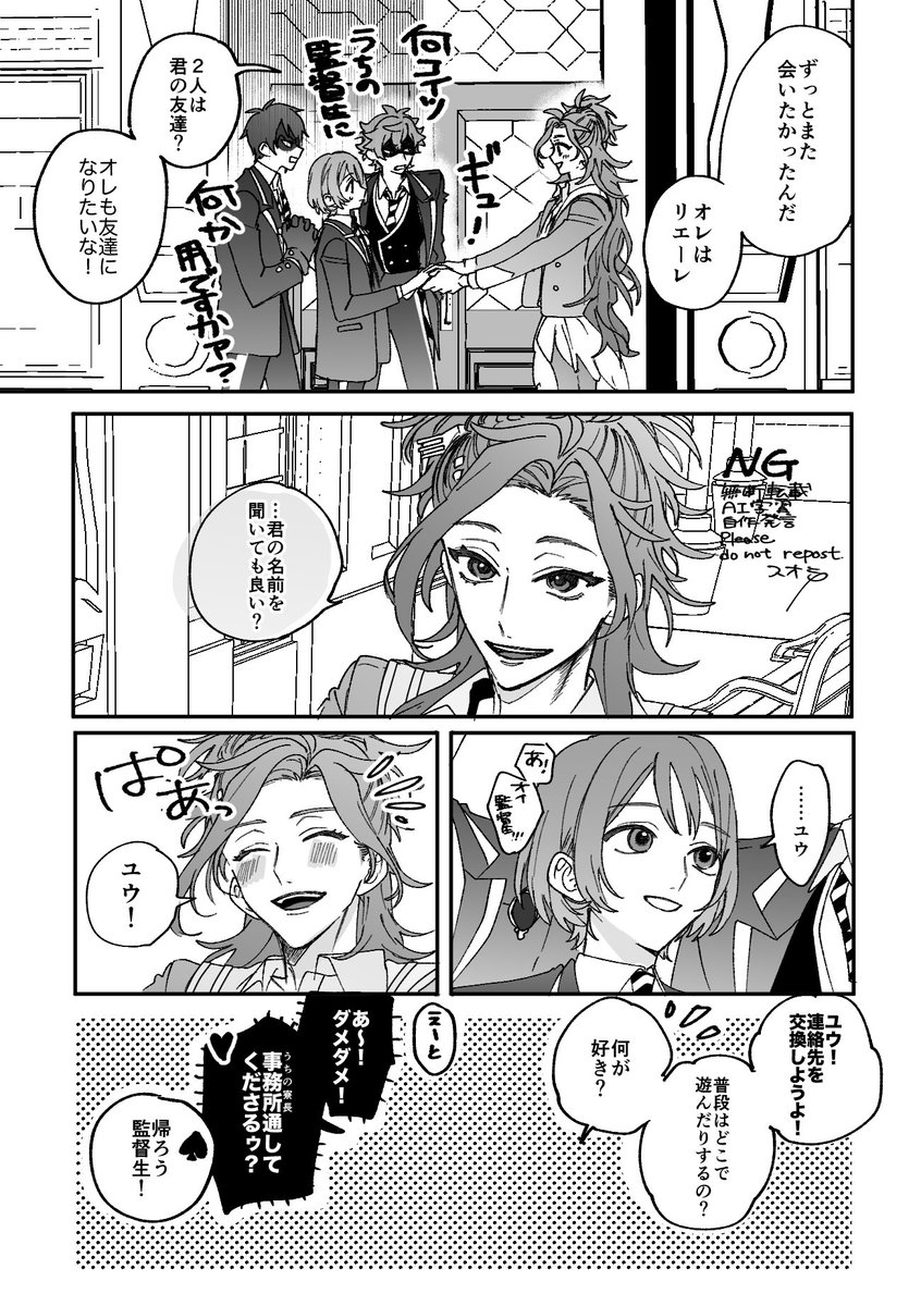 suO_kantoku's tweet photo. リエ監とマブ https://t.co/SmcNNMOegG